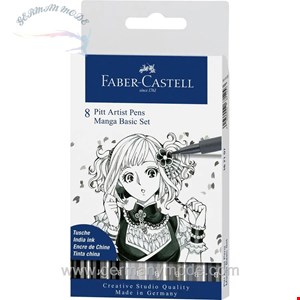 ماژیک حرفه ای پیت آرتیست 8 تکه فابرکاستل آلمان FABER CASTELL Pitt Artist Pen Tuschestift 8er Etui Manga Basic Set