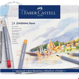 مداد رنگی آبرنگی 24 رنگ فابرکاستل آلمان FABER CASTELL Goldfaber Aqua Aquarellstift 24er Metalletui