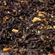  ست چایی سیاه آووری آلمان Avoury BLACK TEA SET